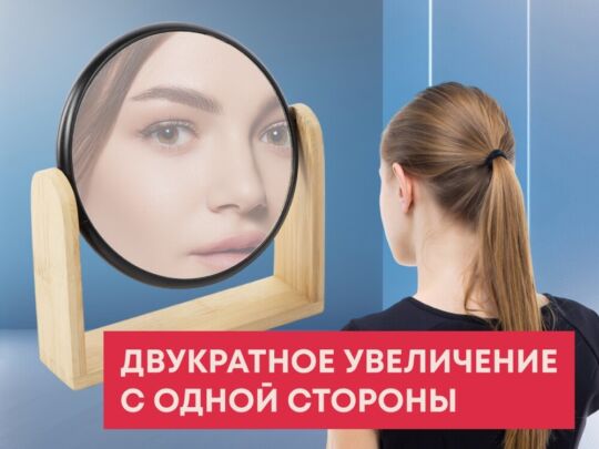 Зеркало из бамбука Black Mirror, черный, натуральный